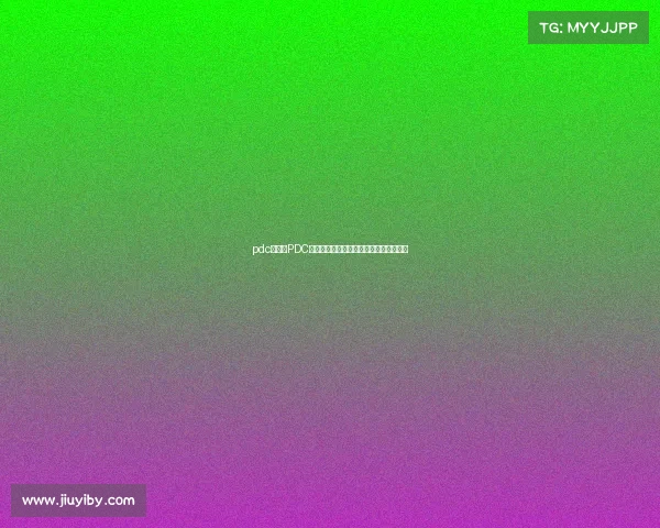 pdc赛事、PDC飞镖赛事巅峰对决燃情上演顶尖选手争霸