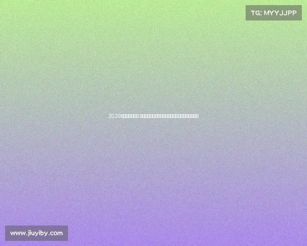 2020年女子冰壶队员 女子冰壶战队逐梦冬奥赛场展现坚韧精神与荣耀征程 2020年女子冰壶队员 女子冰壶战队逐梦冬奥赛场展现坚韧精神与荣耀征程